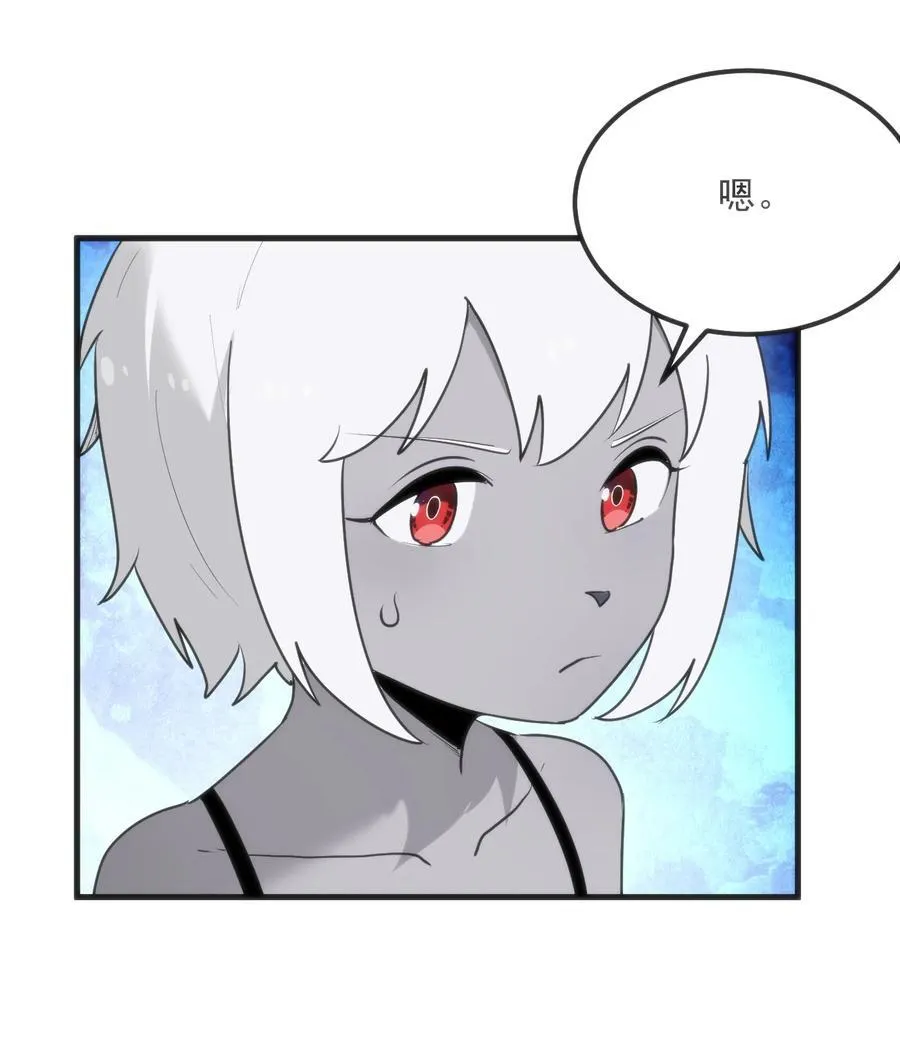 333 伏影刀 第30页