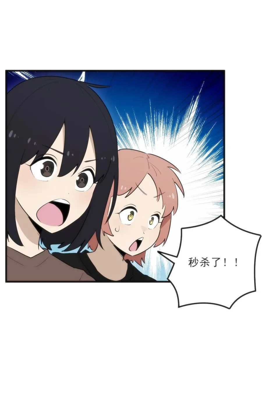 333 伏影刀 第36页