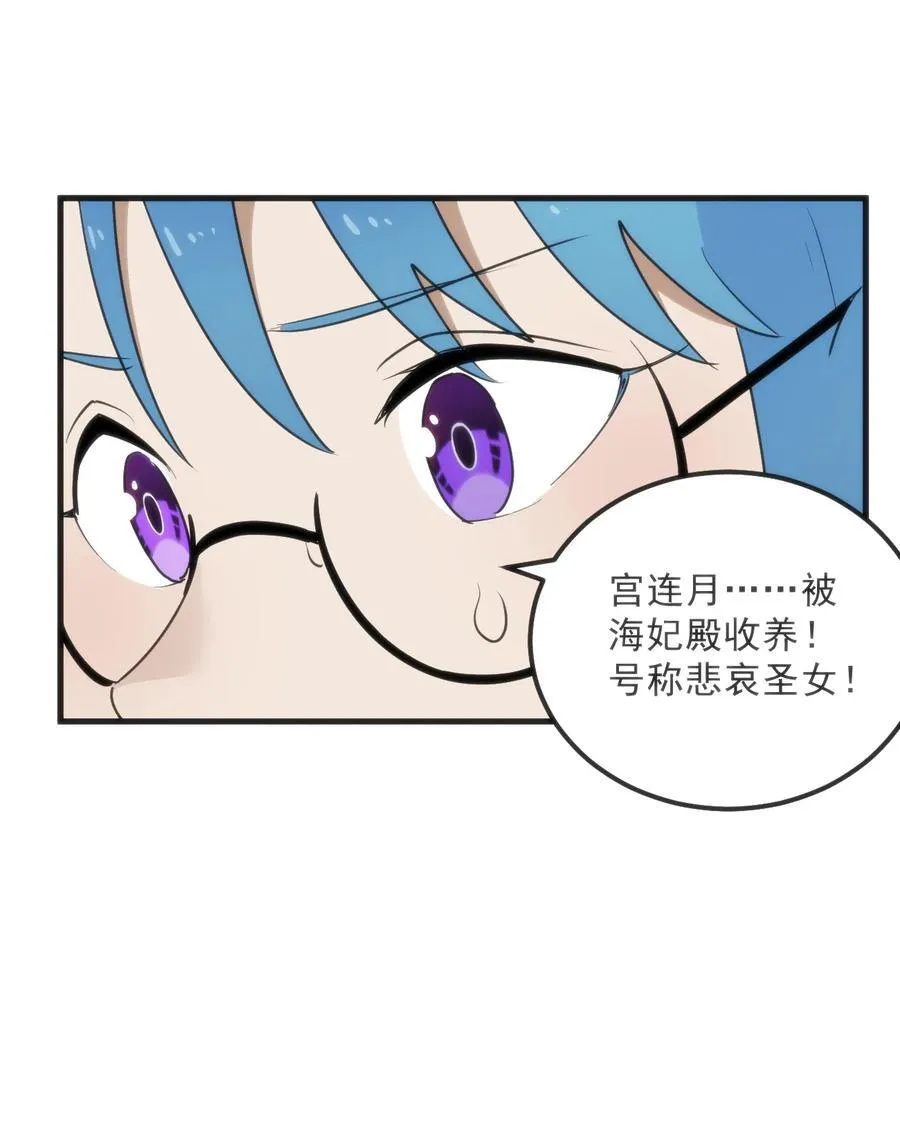 333 伏影刀 第38页