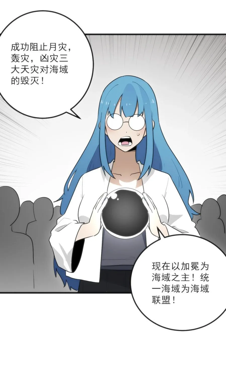 333 伏影刀 第39页