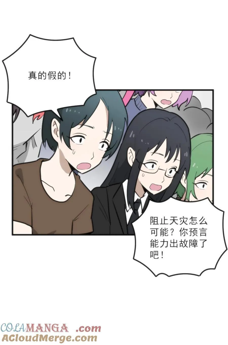333 伏影刀 第40页