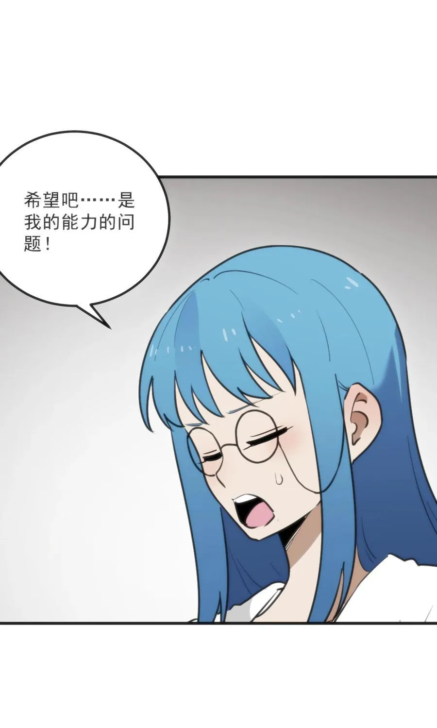 333 伏影刀 第41页