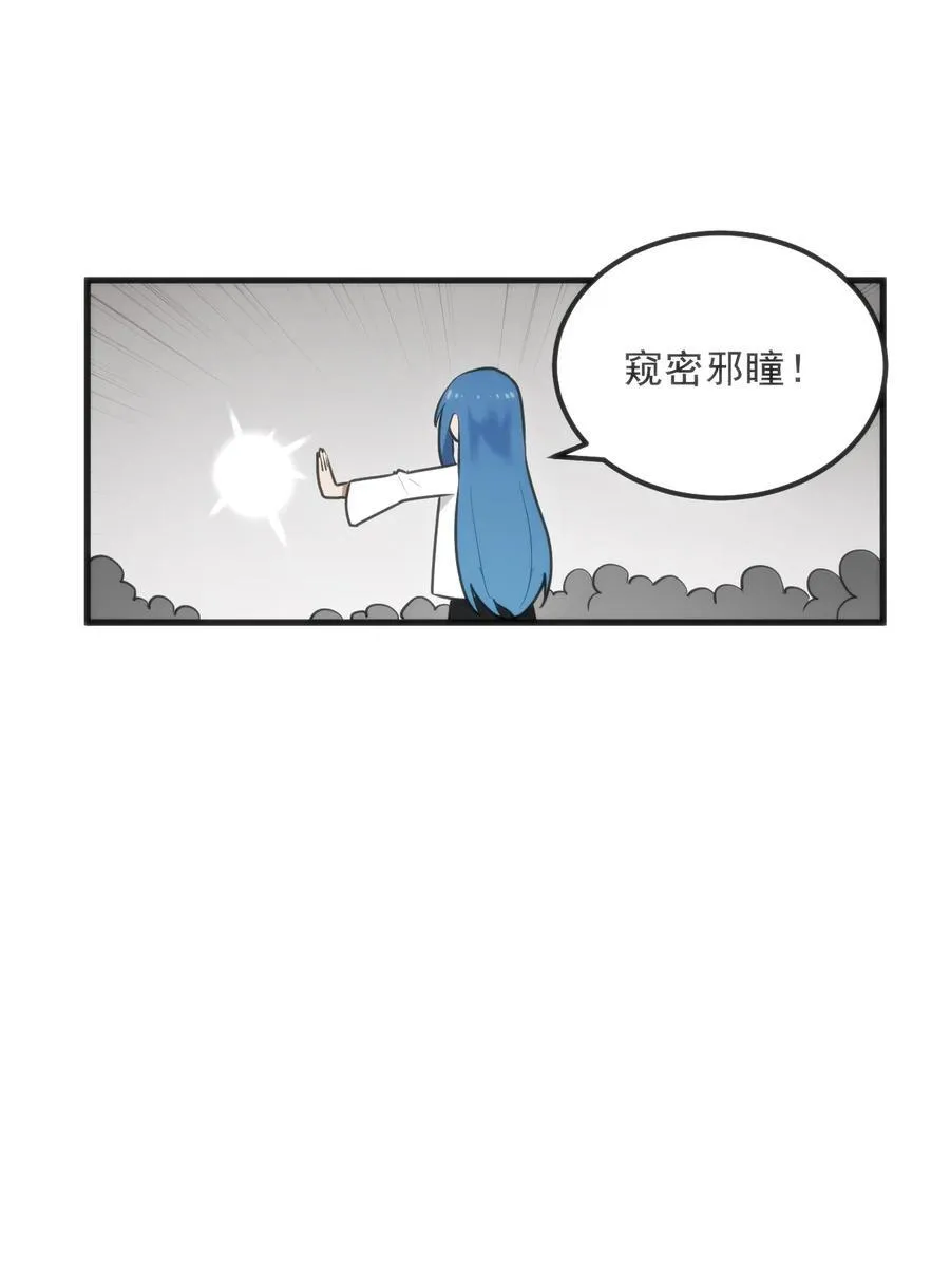 333 伏影刀 第42页