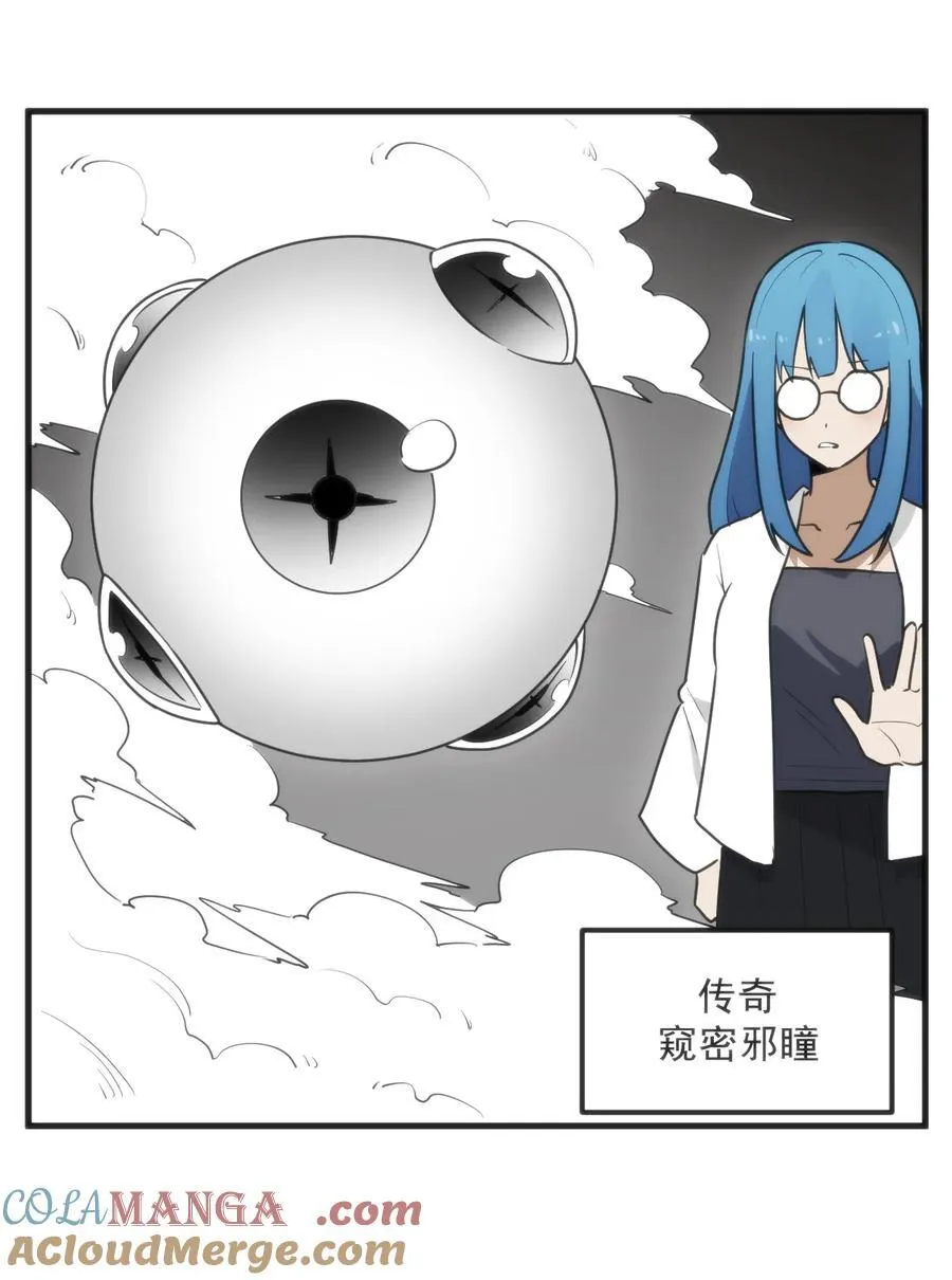 333 伏影刀 第43页