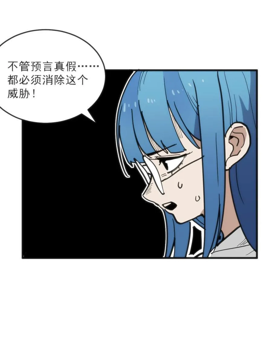 333 伏影刀 第44页