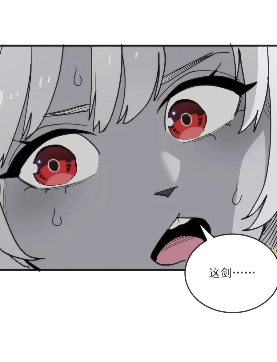 333 伏影刀 第54页