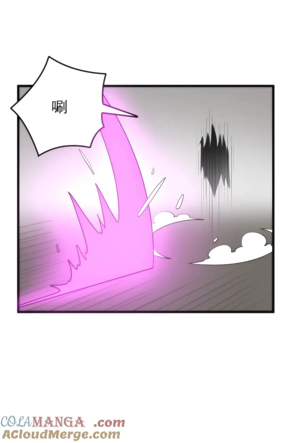 334 瞬移能力？ 第7页