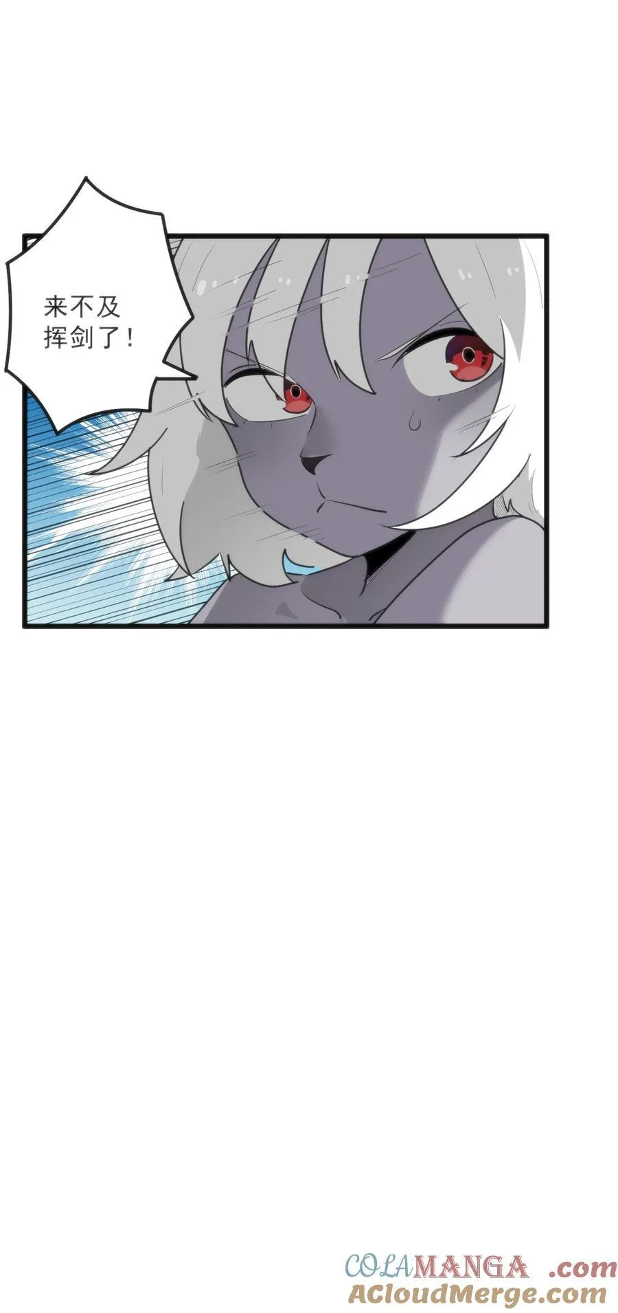 334 瞬移能力？ 第13页