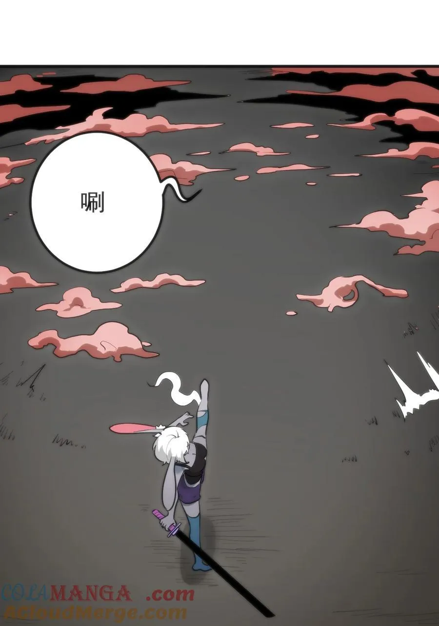 334 瞬移能力？ 第16页