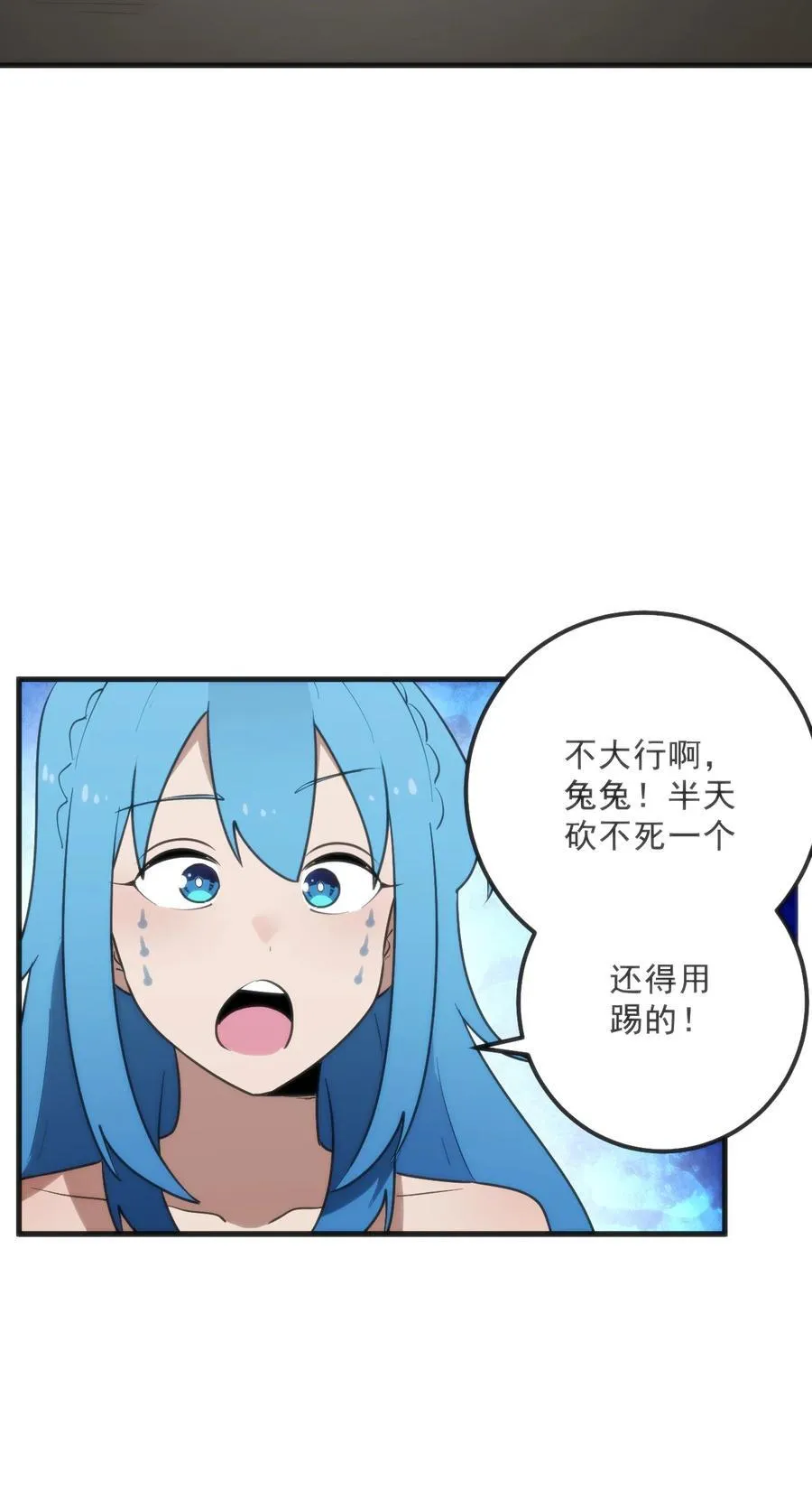 334 瞬移能力？ 第17页