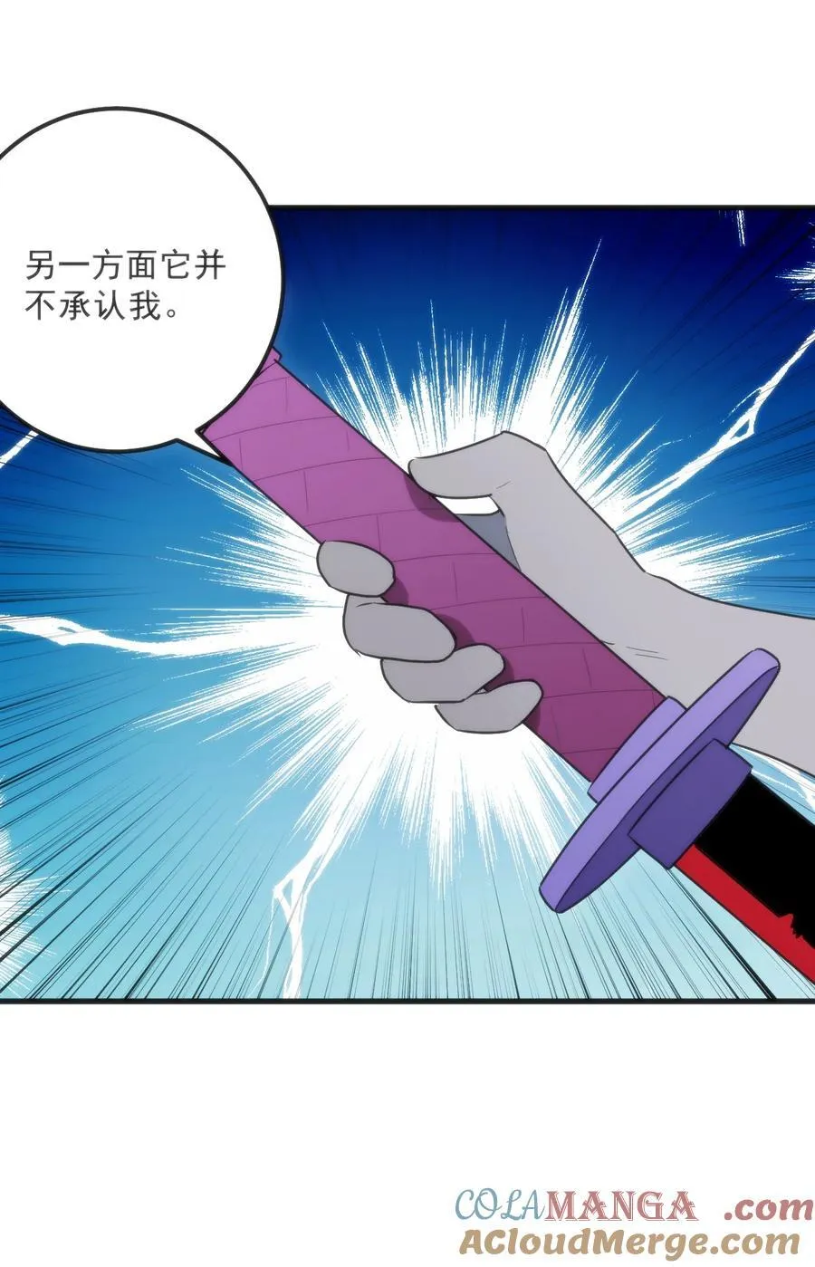 334 瞬移能力？ 第19页