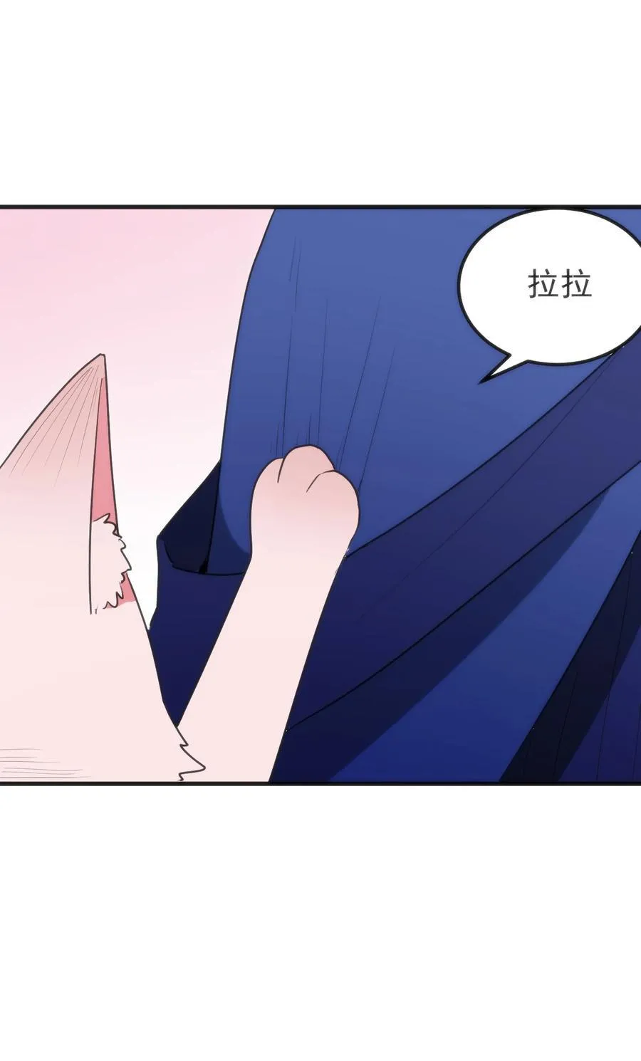 334 瞬移能力？ 第21页