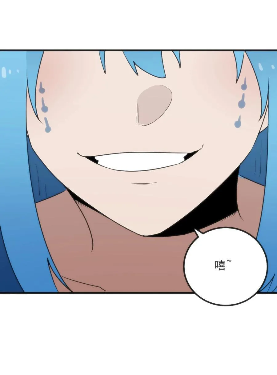 334 瞬移能力？ 第23页