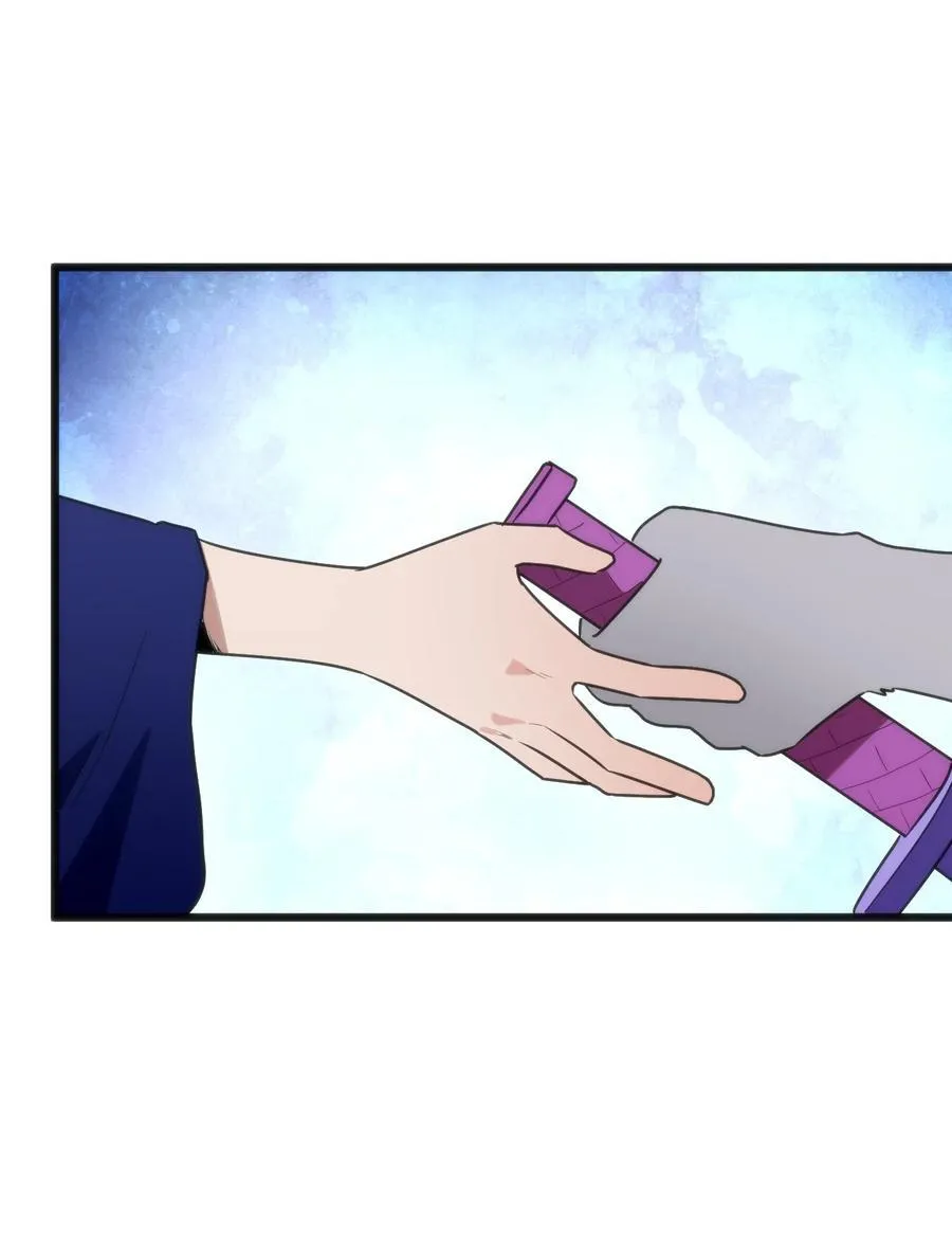 334 瞬移能力？ 第26页