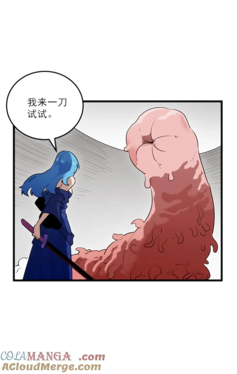 334 瞬移能力？ 第28页