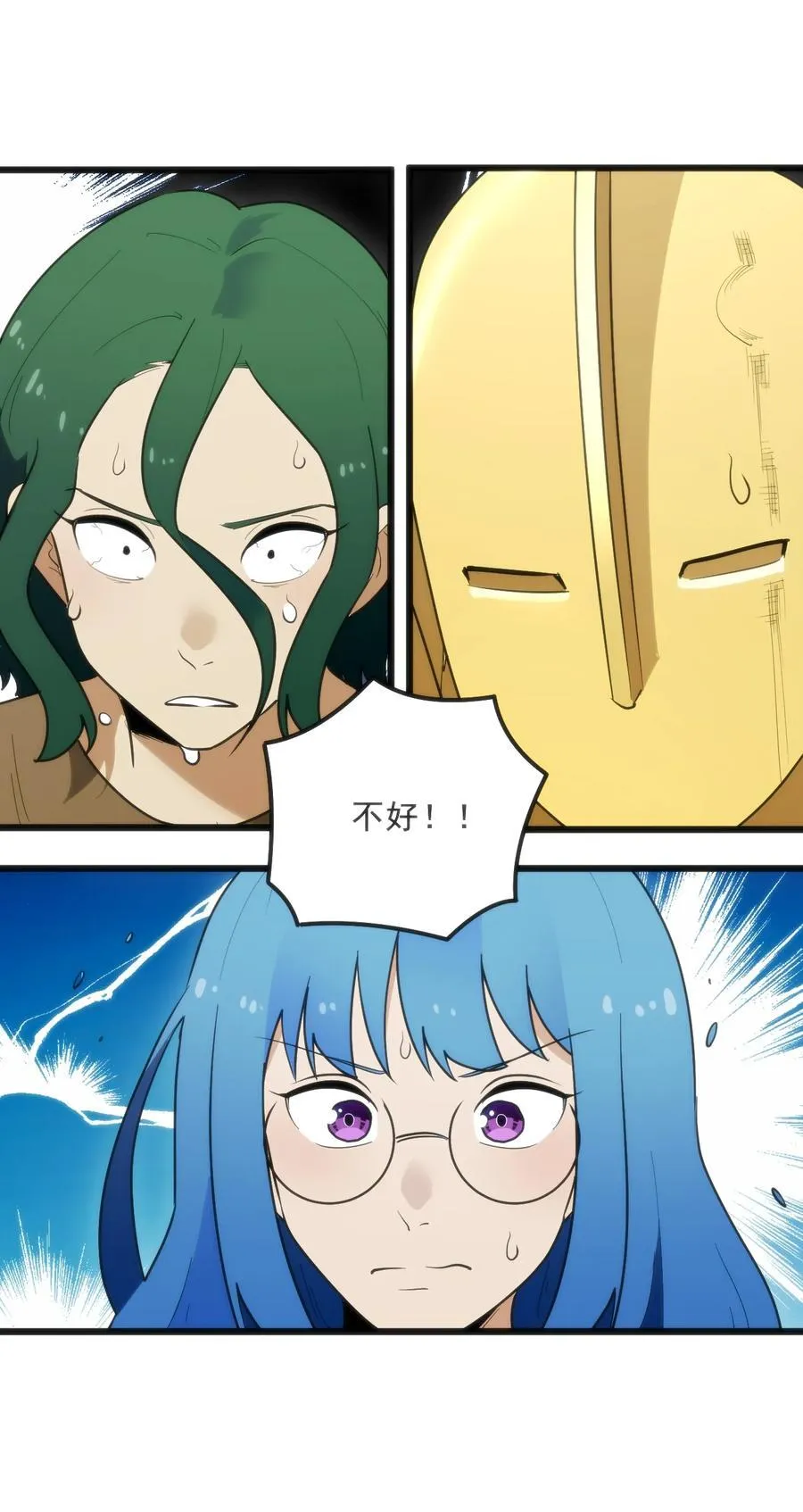 334 瞬移能力？ 第30页