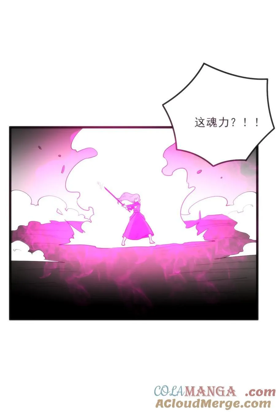 334 瞬移能力？ 第31页