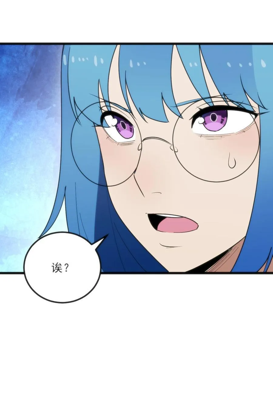 334 瞬移能力？ 第35页