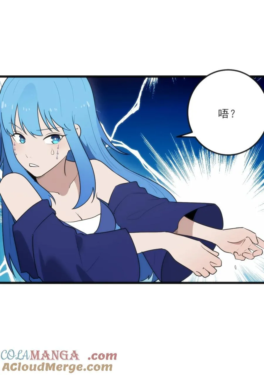 334 瞬移能力？ 第37页
