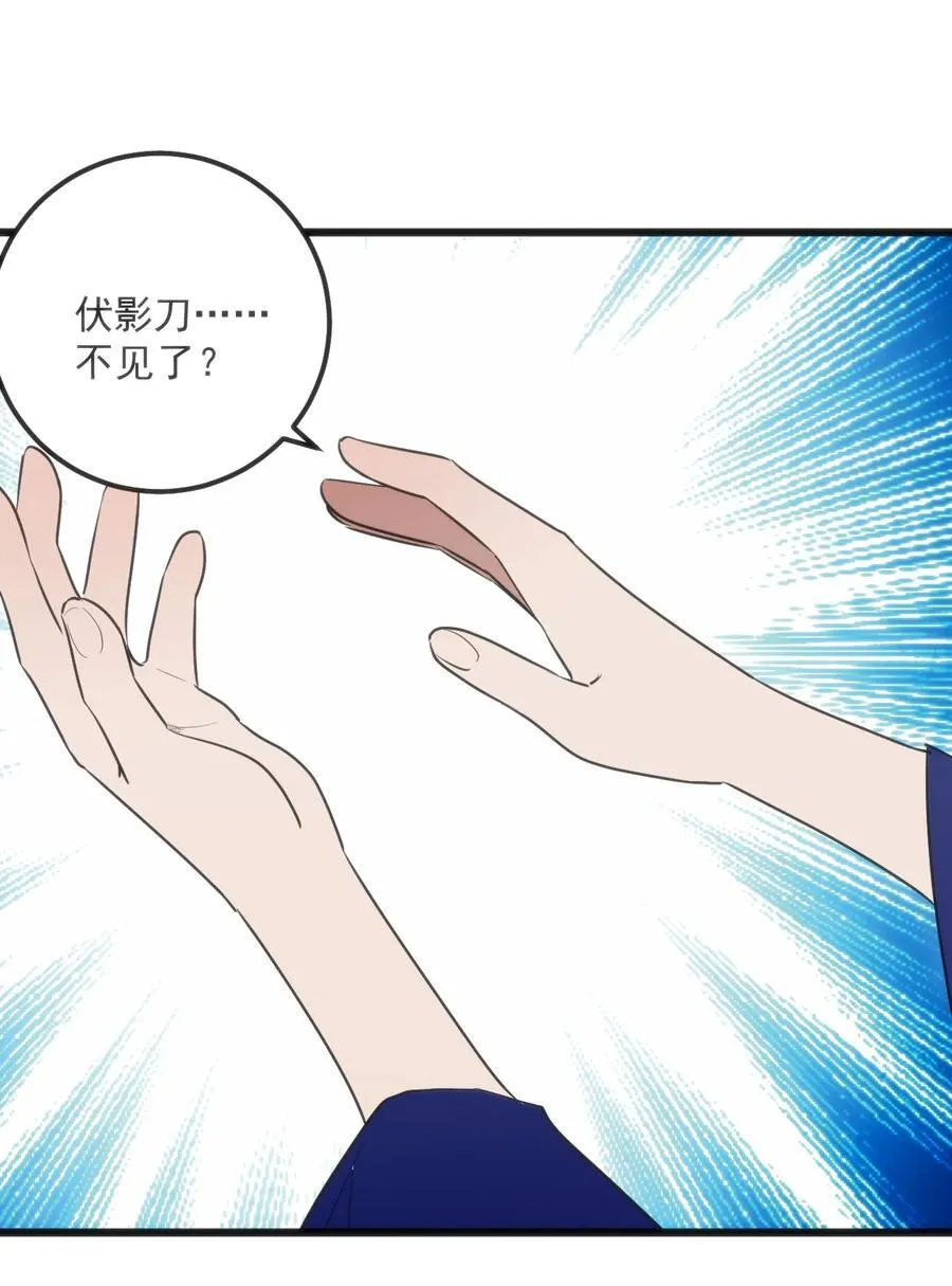 334 瞬移能力？ 第38页