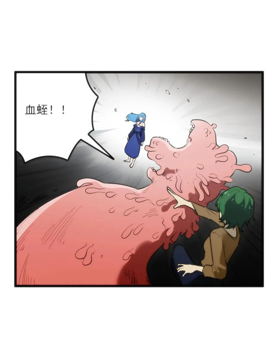 334 瞬移能力？ 第39页