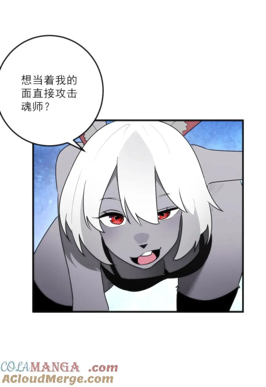 334 瞬移能力？ 第43页