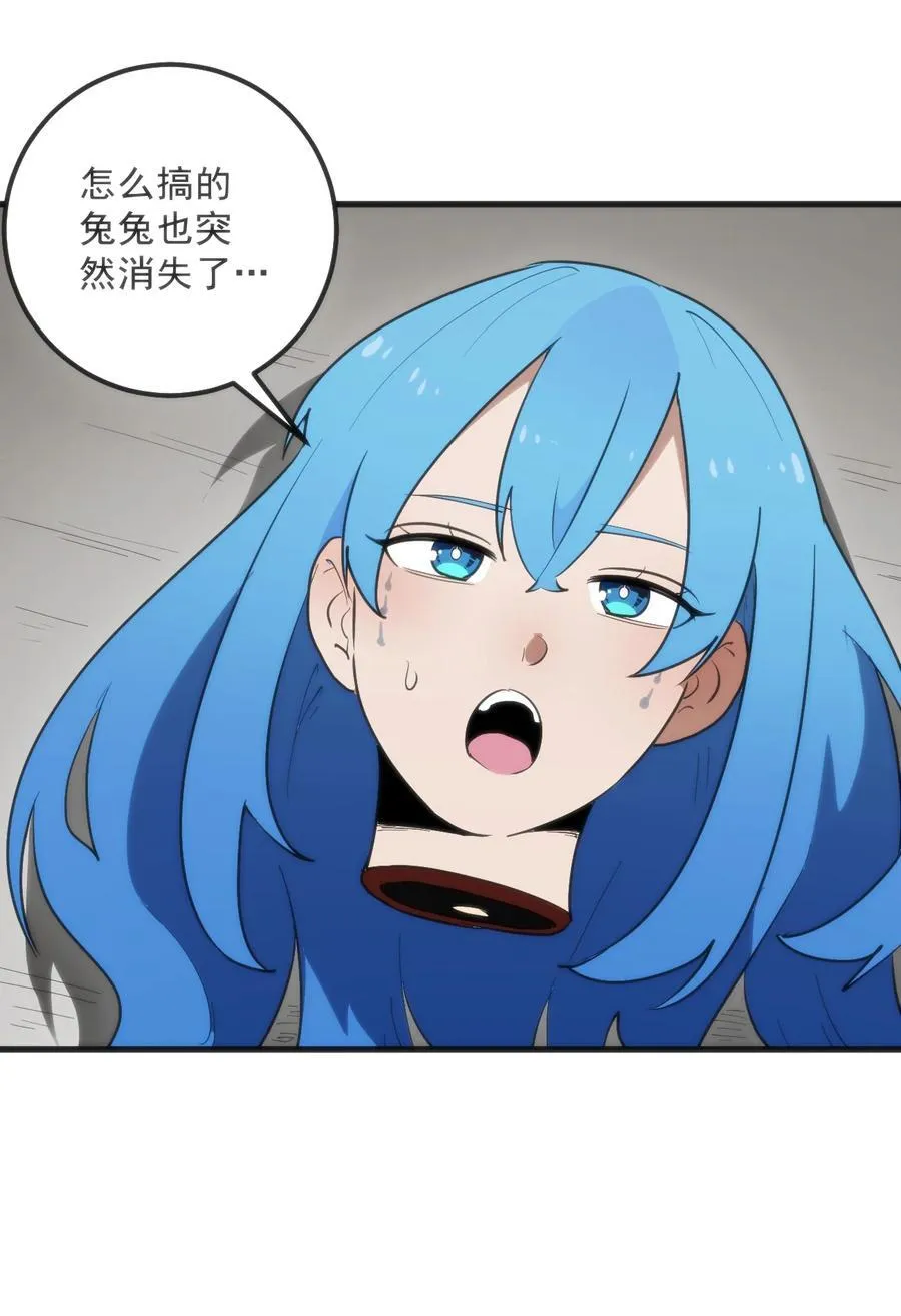 334 瞬移能力？ 第51页