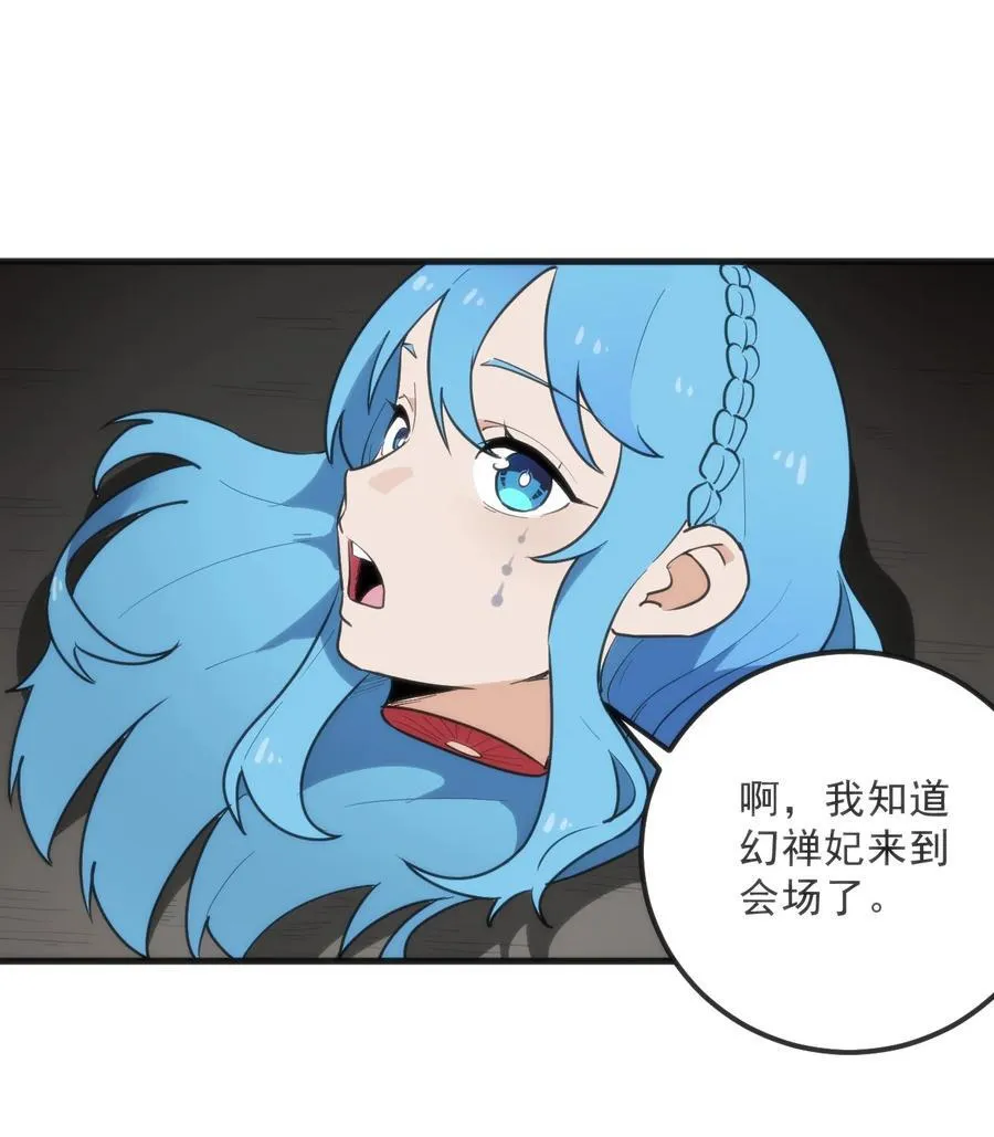 334 瞬移能力？ 第53页