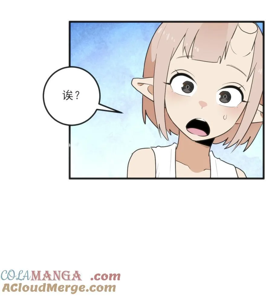 334 瞬移能力？ 第55页