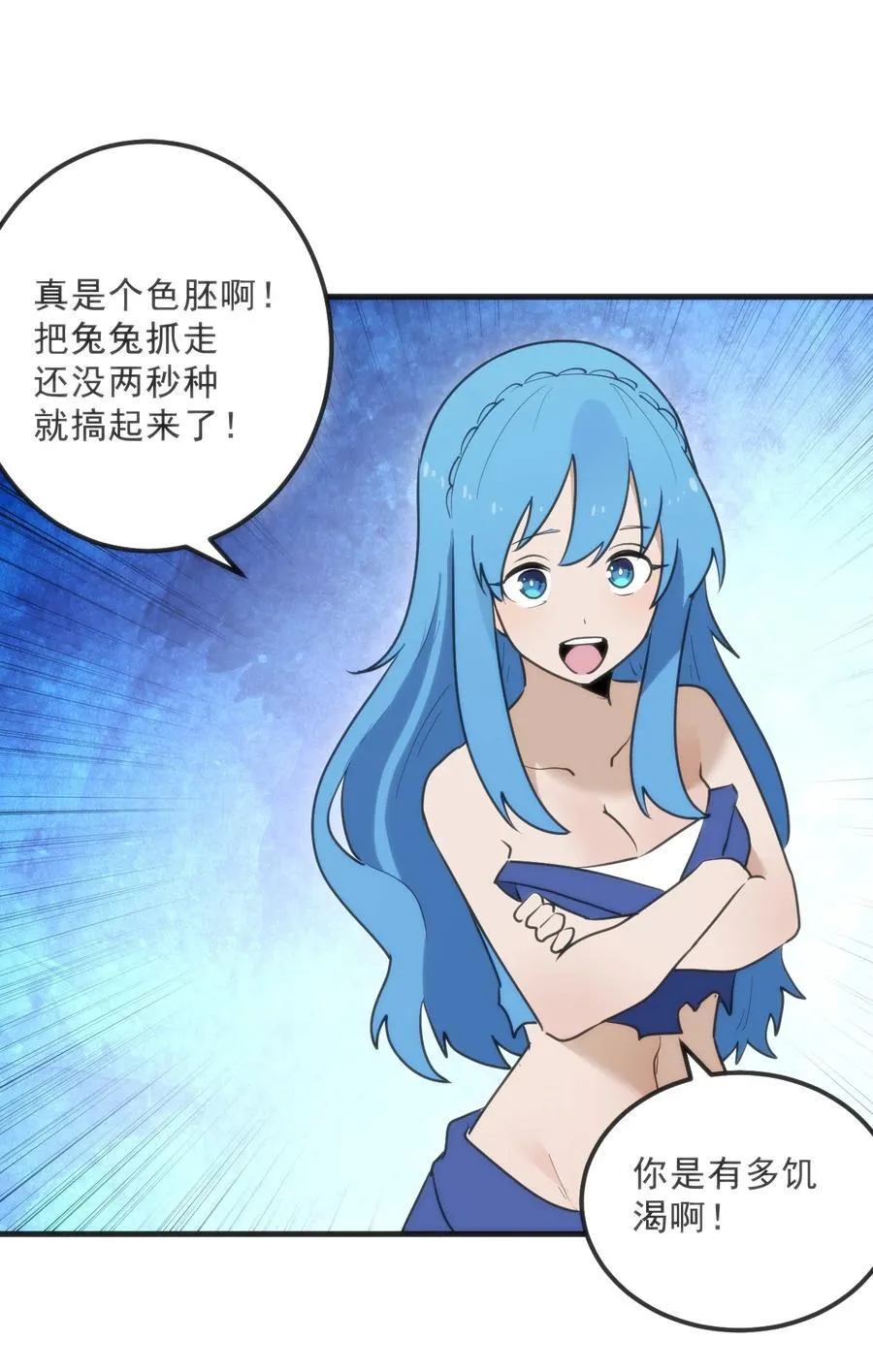 335 魂图展开！ 第15页
