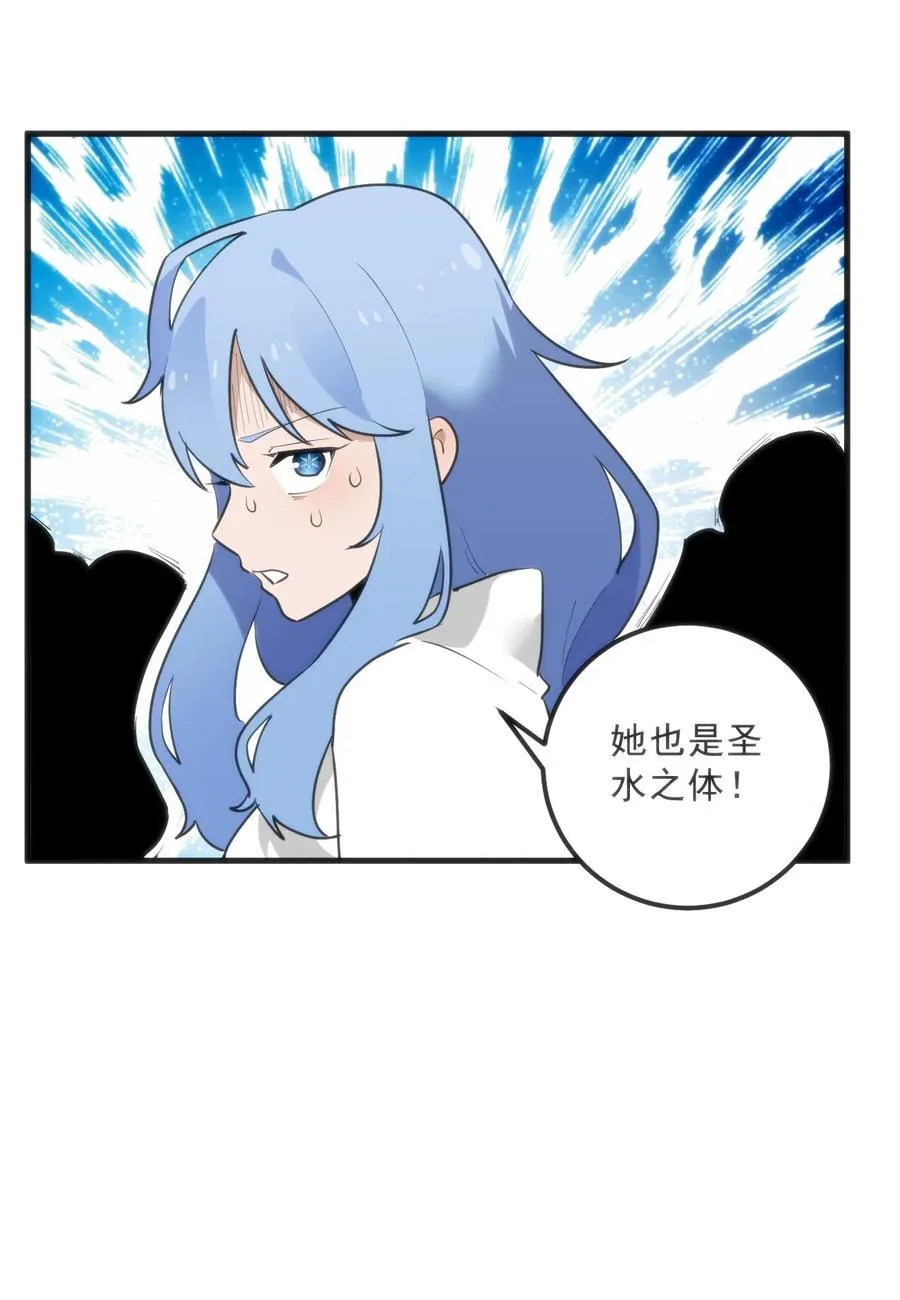 335 魂图展开！ 第17页
