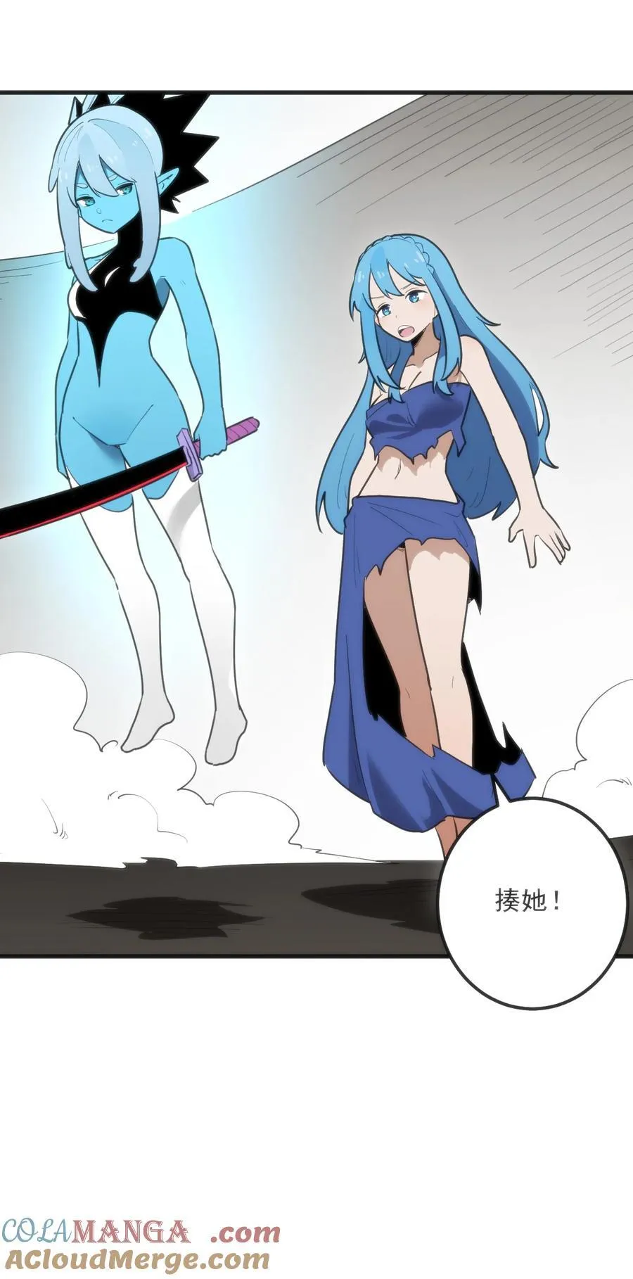 335 魂图展开！ 第22页