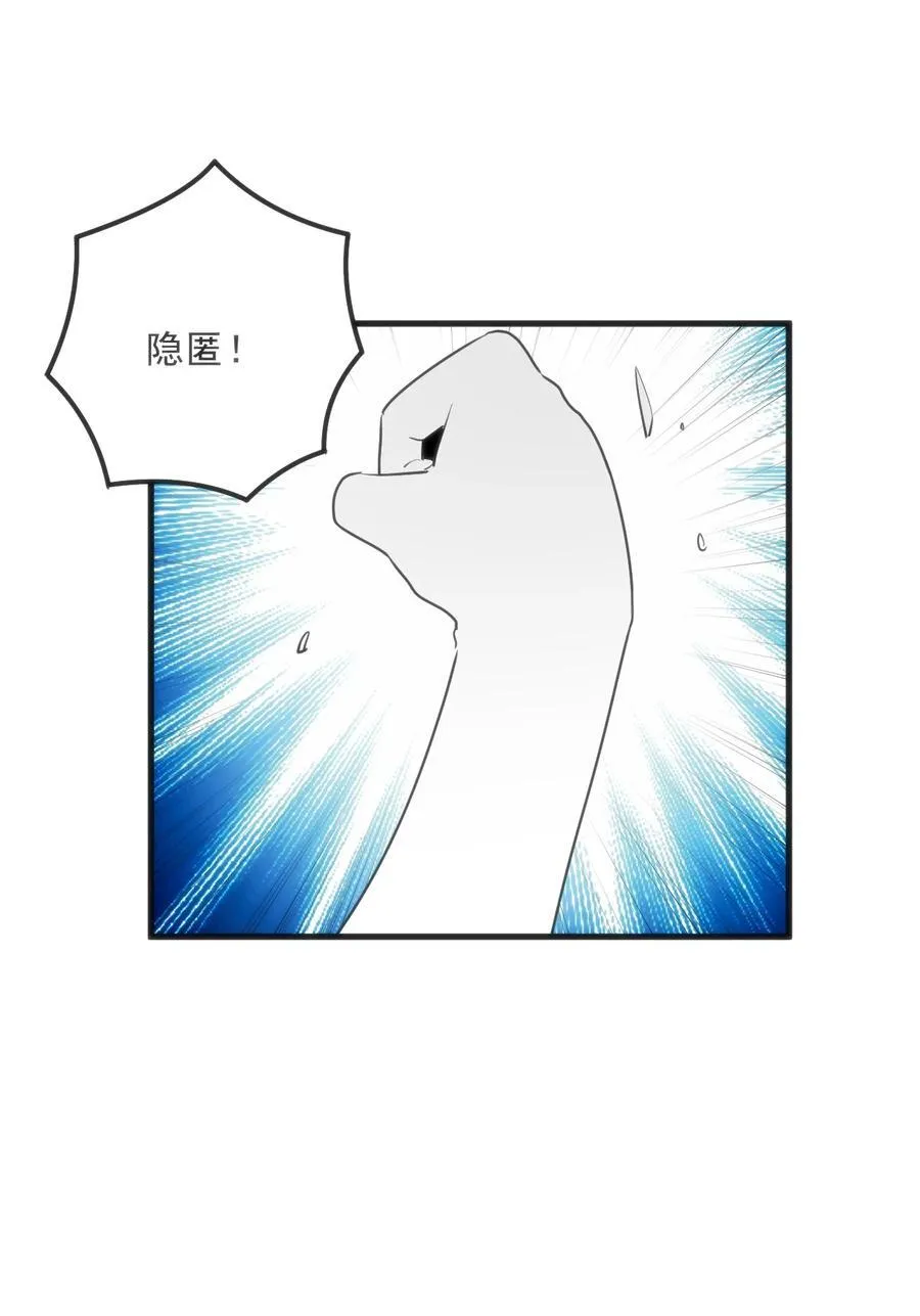 335 魂图展开！ 第26页
