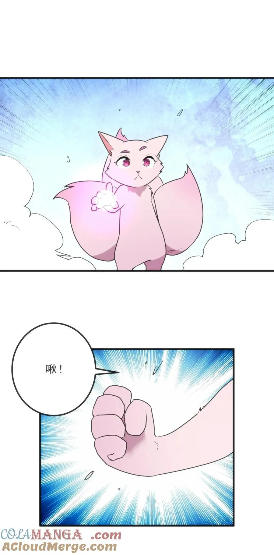 335 魂图展开！ 第28页