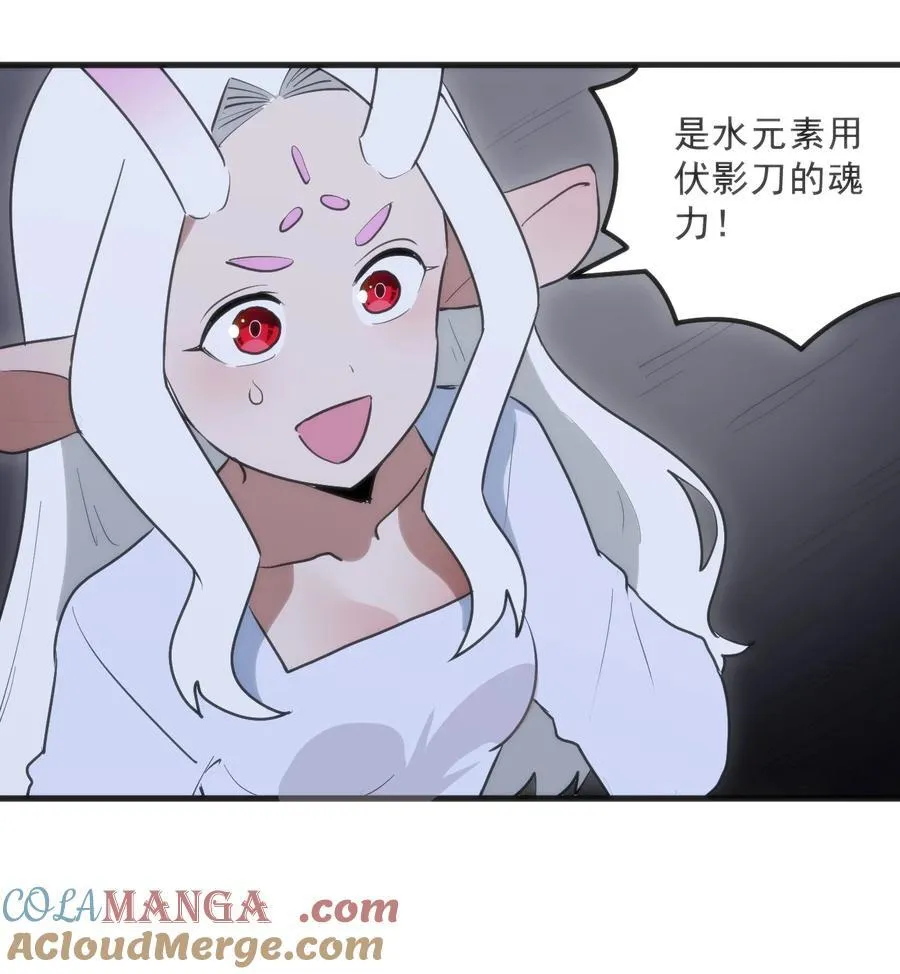 335 魂图展开！ 第43页