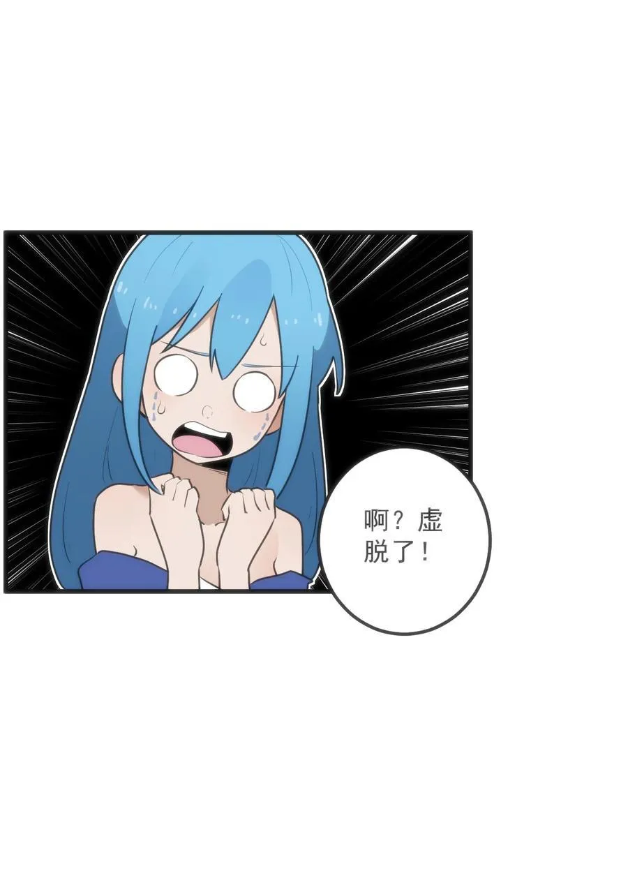 337 血蛭！ 第5页
