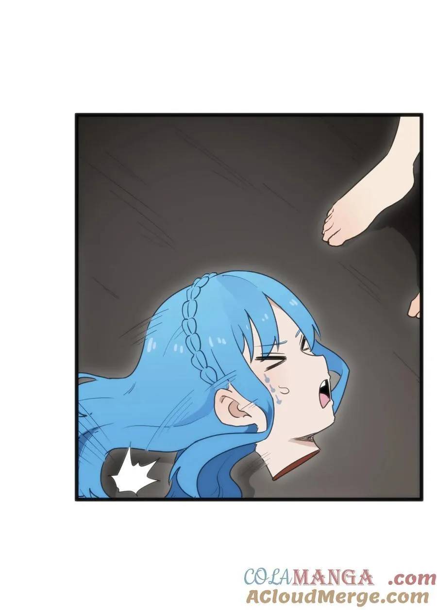337 血蛭！ 第16页