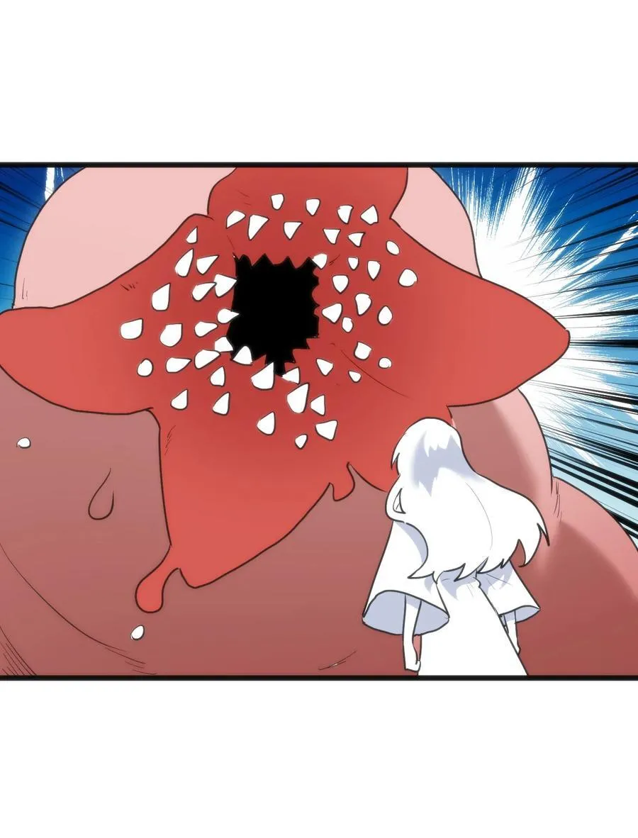 337 血蛭！ 第20页