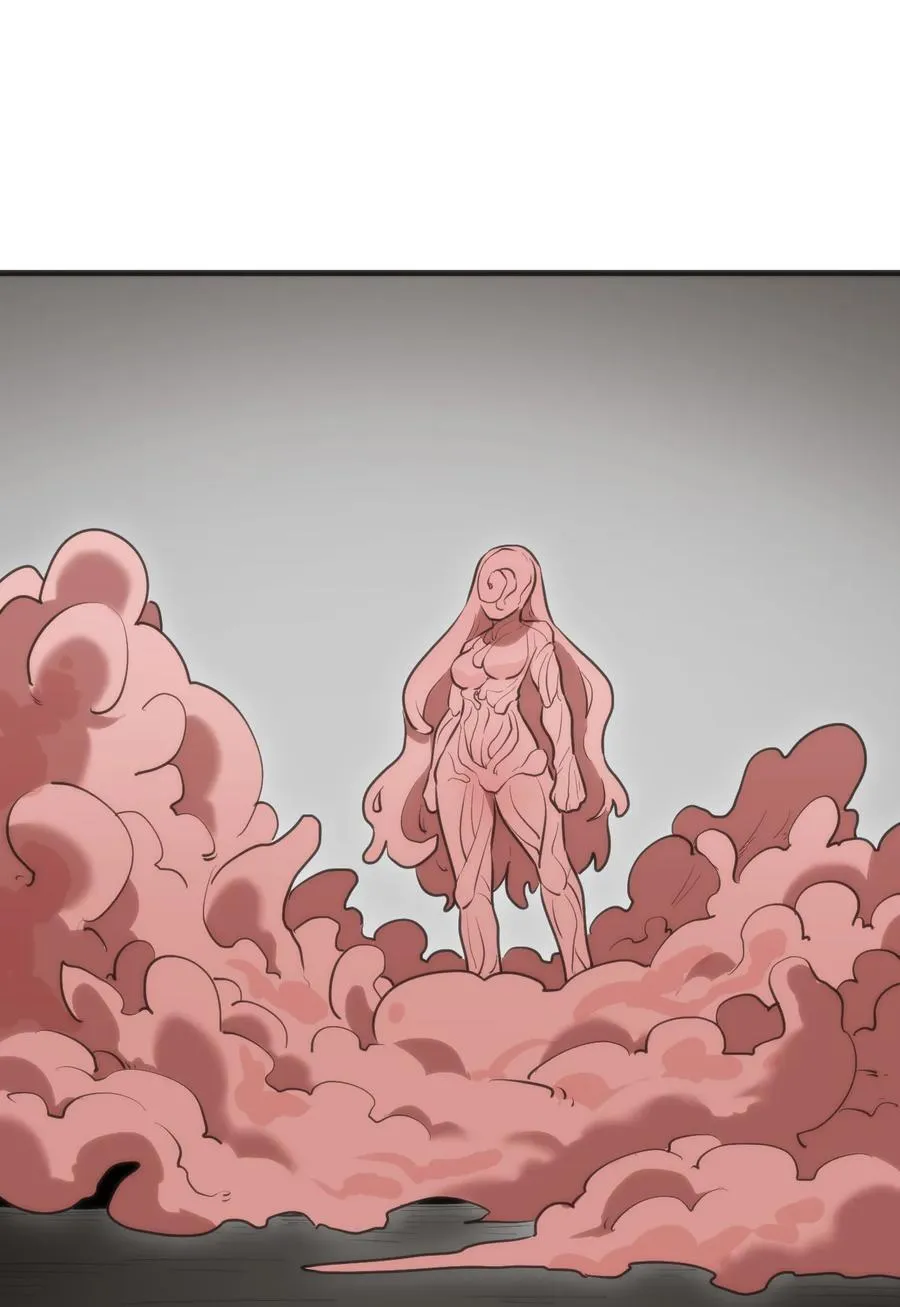 337 血蛭！ 第23页
