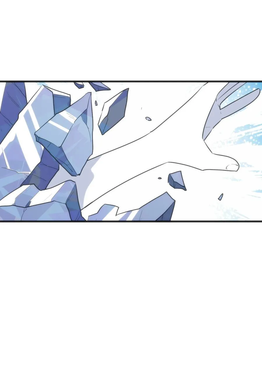337 血蛭！ 第26页
