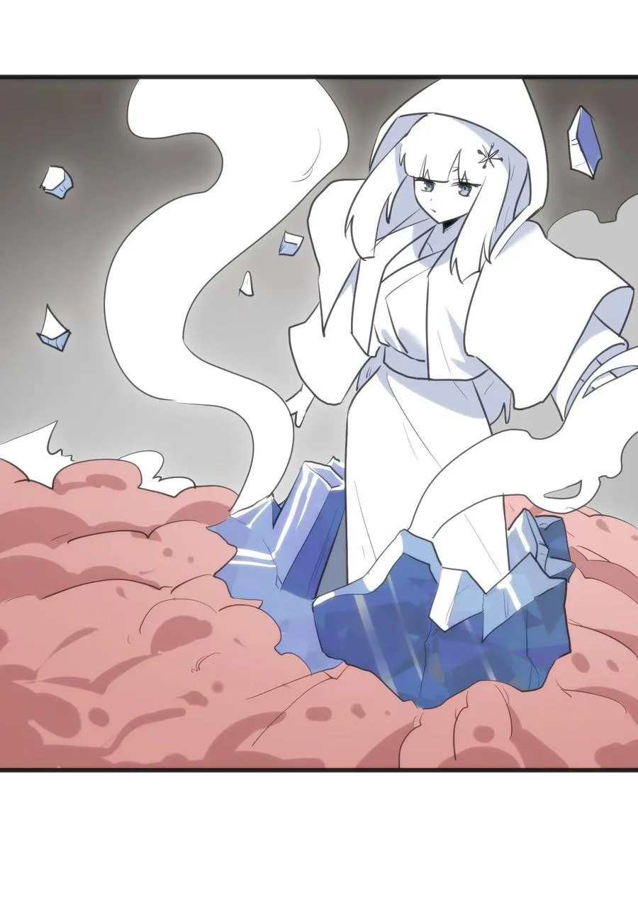 337 血蛭！ 第27页