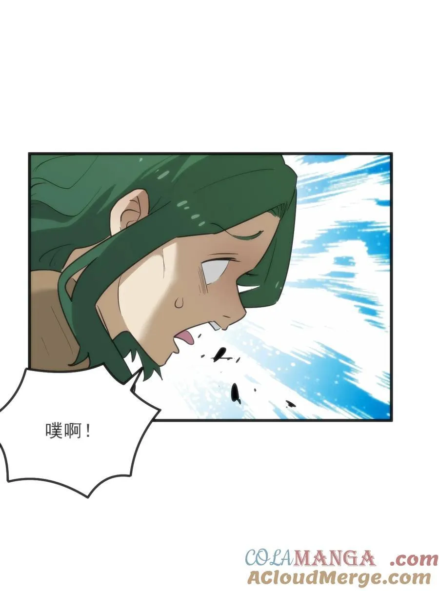 337 血蛭！ 第28页