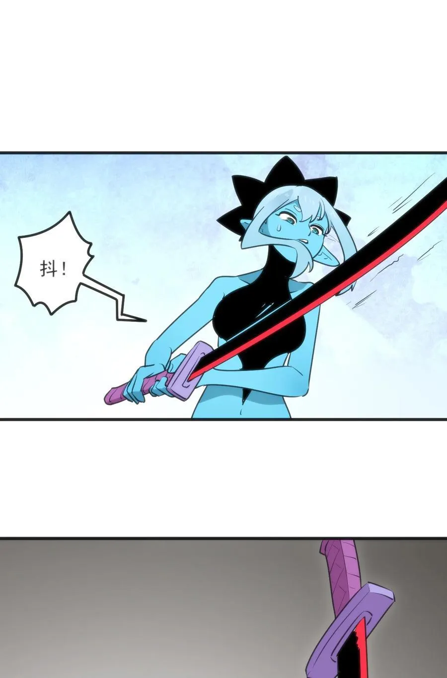 337 血蛭！ 第45页