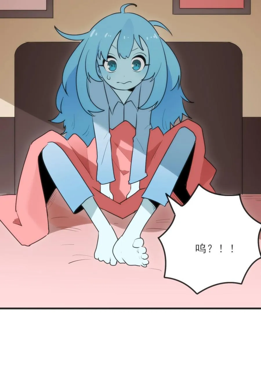 337 血蛭！ 第53页