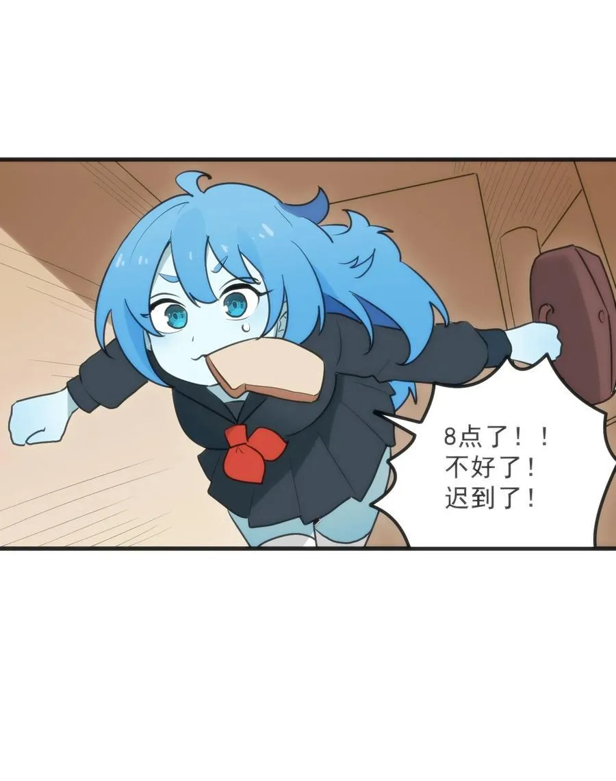 337 血蛭！ 第54页