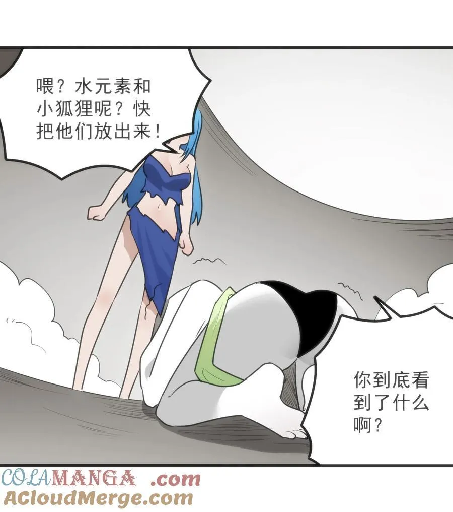 339 消隐！！！ 第4页