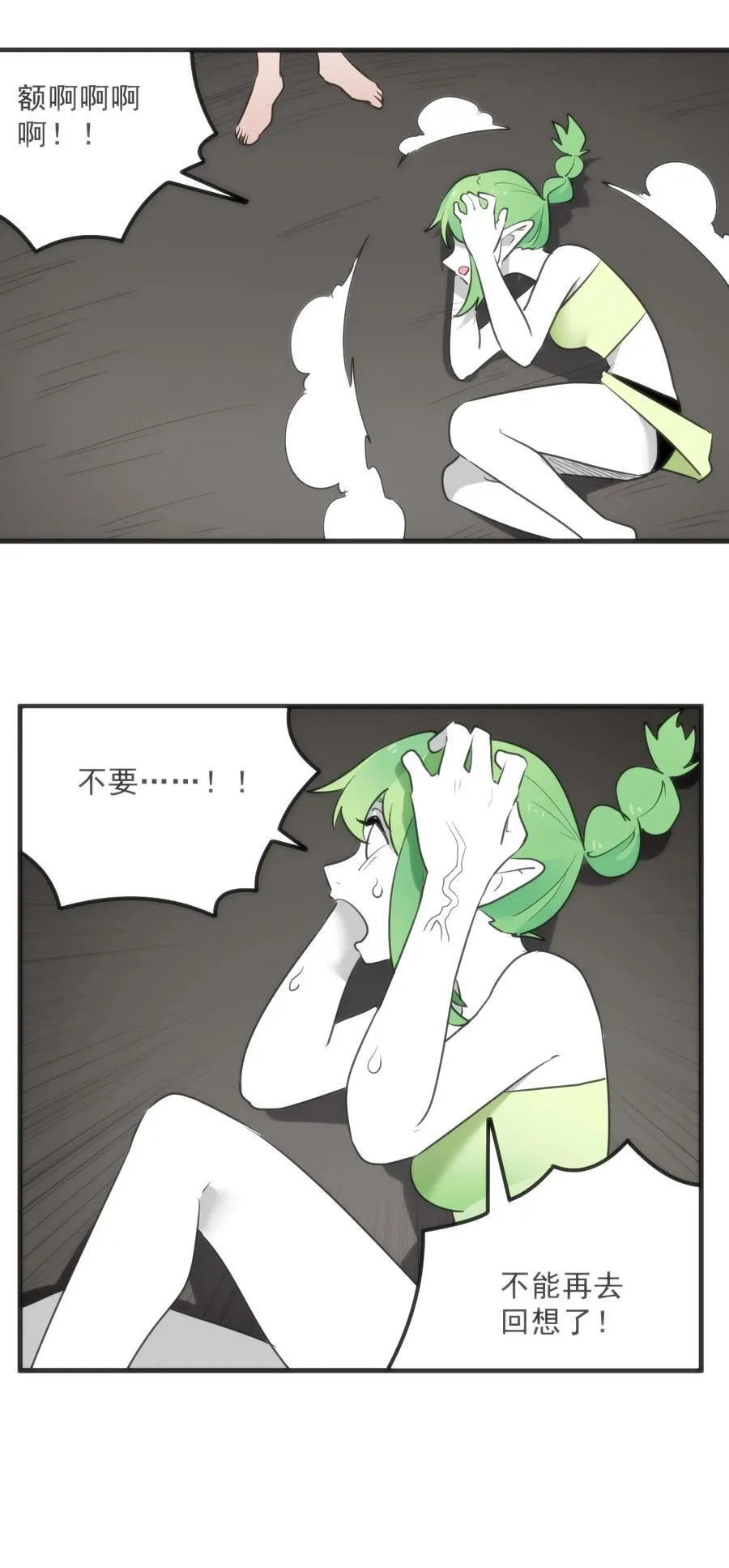 339 消隐！！！ 第6页