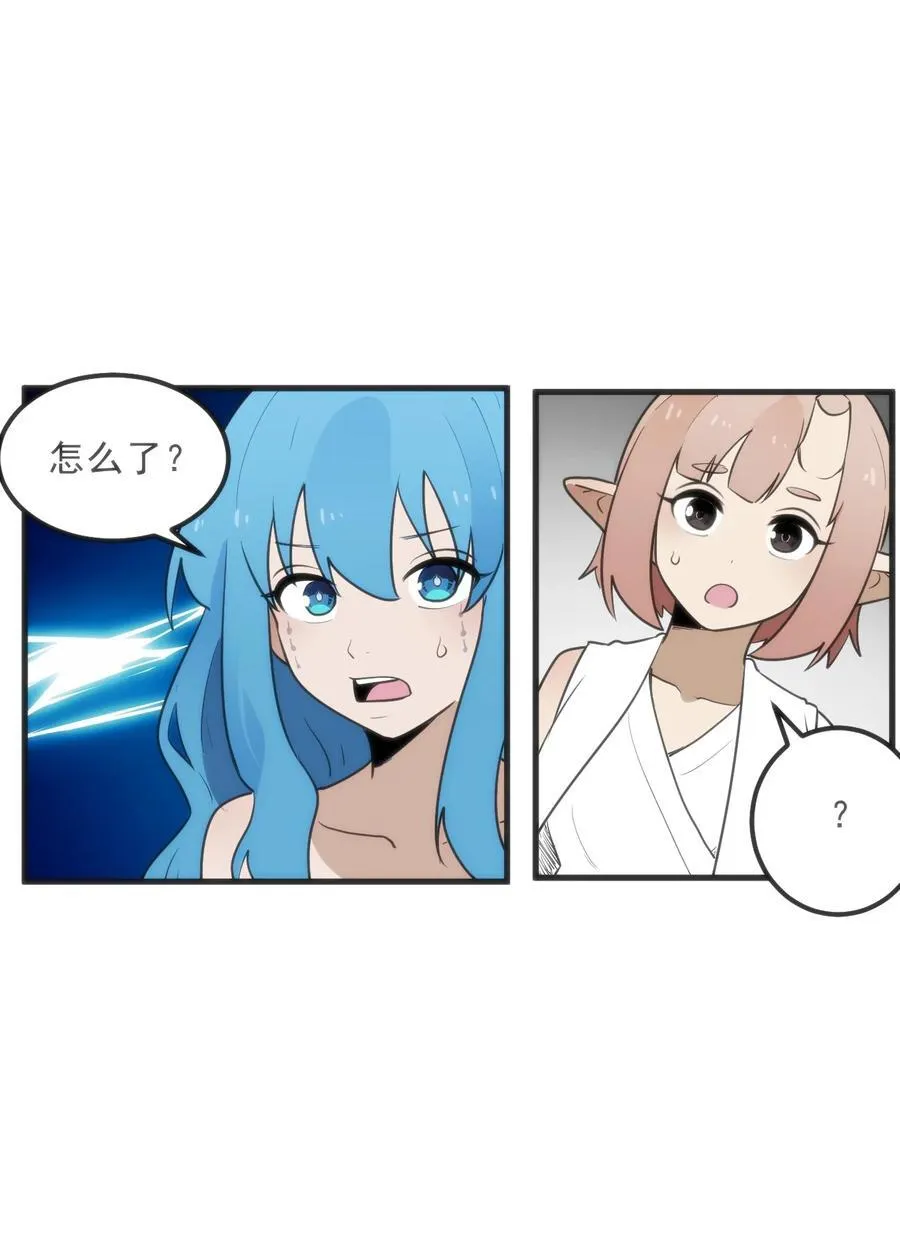 339 消隐！！！ 第9页