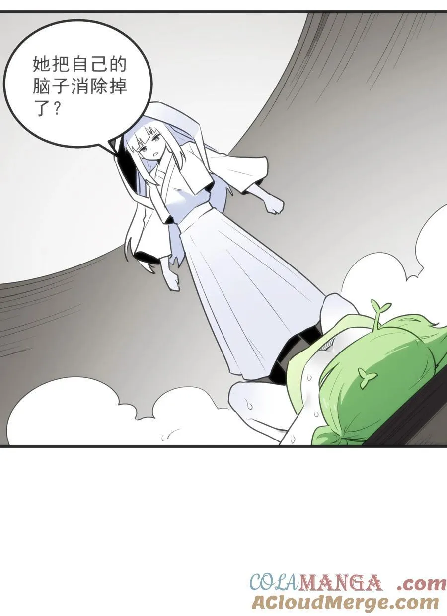 339 消隐！！！ 第10页