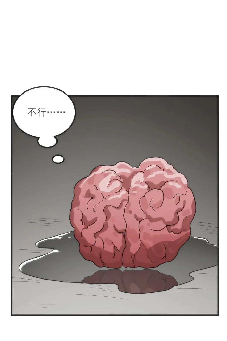 339 消隐！！！ 第11页